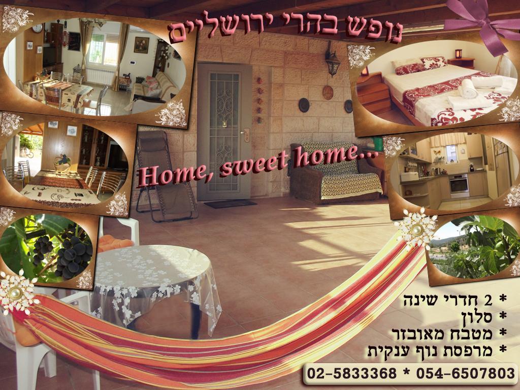 Sweet Home In Jerusalem Mountains Tzur Hadassah Esterno foto